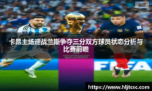 金年会体育
