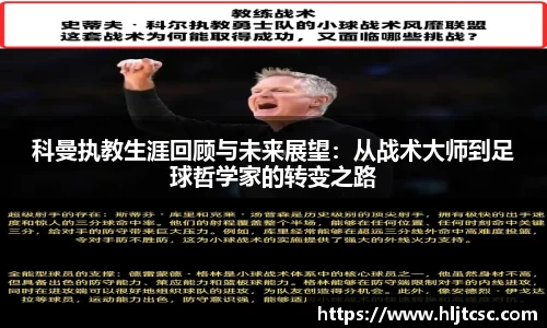 金年会金字招牌信誉至上